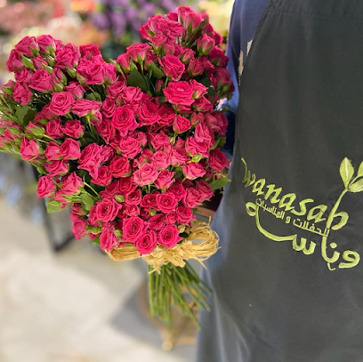 Wanasah - Hail - +966 55 746 6999