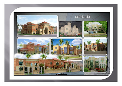 شركة رؤية المستقبل للاستشارات الهندسية والأعمال المساحية فرع (القطيف البراهيم سابقا) - Al Qatif - +966 58 150 9020