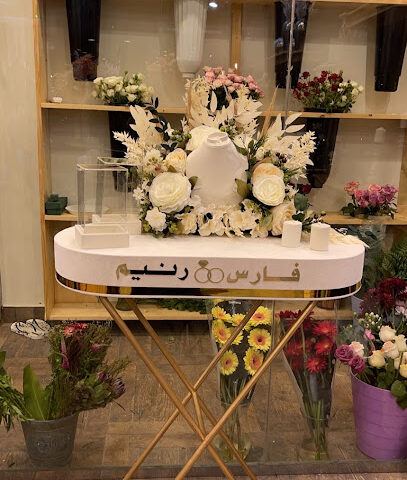 زهرة ريفية - Yanbu - +966 56 402 1516