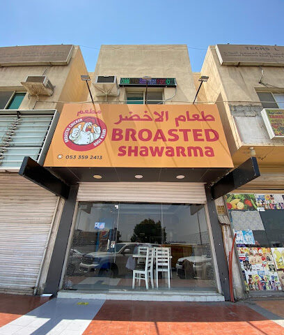 New Golden Broasted - Al Jubail - +966 50 293 6180