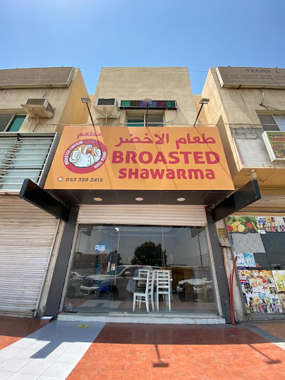 New Golden Broasted - Saudi Arabia|Al Jubail 31951|Al Sarawat Subdivision|طريق الملك فهد