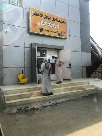 Honey farmers market - Saudi Arabia|6915 طريق الملك عبدالعزيز، صبيا 85532|2382