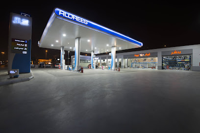Aldrees Tag Installation Center,Al Bahah - Al Bahah -