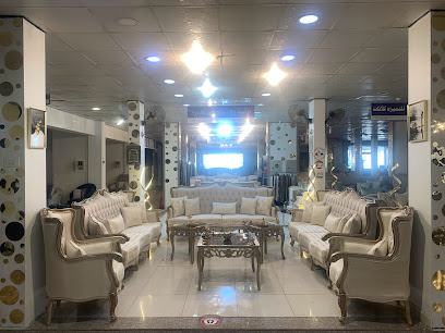 Juawan Furniture Markets - Jeddah - +966 53 825 6158