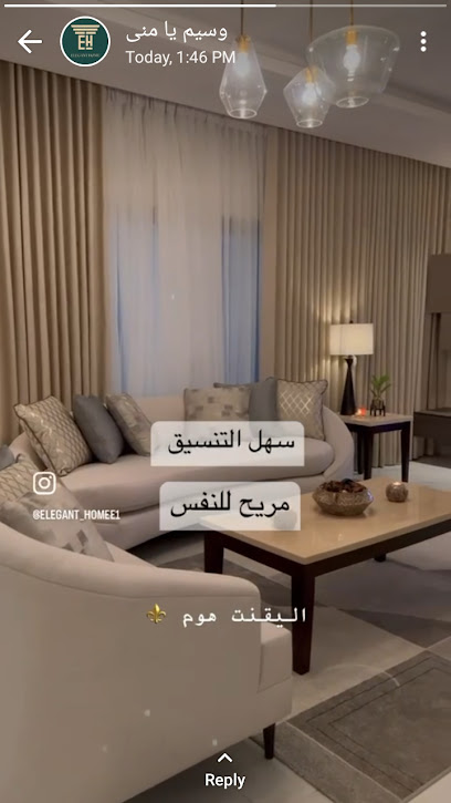 Westside Trading East - Dammam 32253