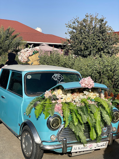 Alkamal Rose Factory -