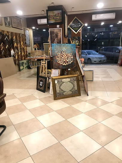 Afnan East Glass and Frames - Saihat 32452