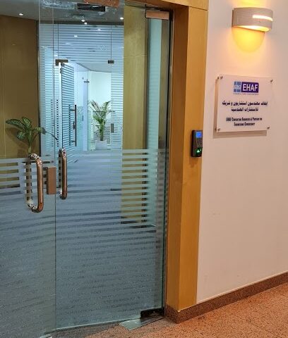 EHAF - شركة المهندسون الاستشاريون وشريكه - Riyadh - +966 11 415 4102
