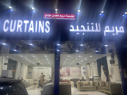 M.Curtains - Al Jubail - +966 59 524 4638