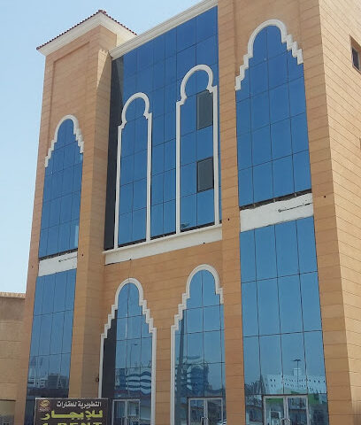 مصنع البيطار للزجاج والالمونيوم -  - +966 54 563 4682