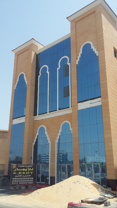مصنع البيطار للزجاج والالمونيوم -