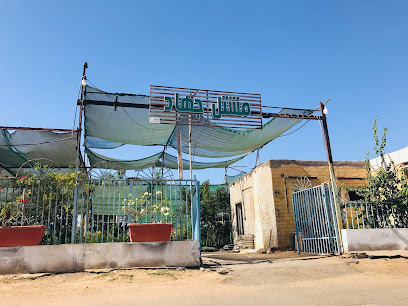 مركز ومستلزمات حدائق - Yanbu -