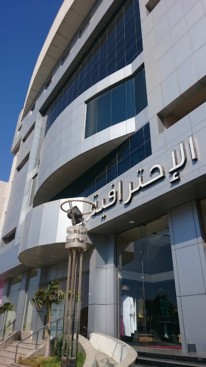 Saudi Architect Consultants Engineers - Jeddah 23444