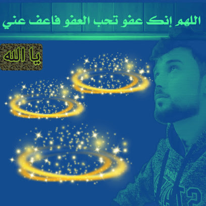 Wissam. Omran - Buraydah - +966 57 641 5810