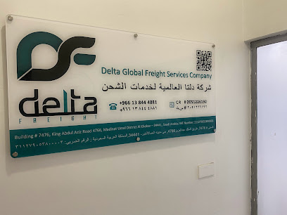 Delta Global Freight Services Company - Al Khobar - +966 13 844 4881
