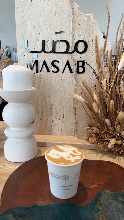 MASAB cafe - Saudi Arabia|Al Duwadimi 46321|Mantiqatal Istirahat|125