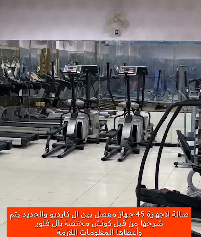 فتنس لايت النسائي الرياضي - Abha - +966 55 894 1389