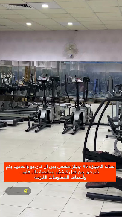 فتنس لايت النسائي الرياضي - Abha 62527