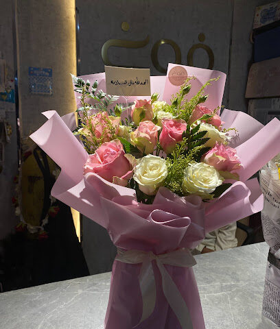 زهرة فوغ للهدايا - Tabuk - +966 50 253 5661