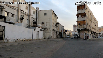 البغدادية - Jeddah -