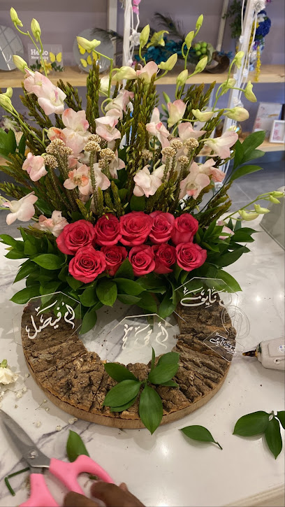 Myassim Gift Shop مياسم للهدايا - Saudi Arabia|Mecca 24372|Ibrahim Al Joufaili|9V3V+M9M