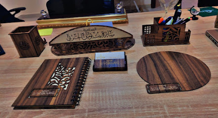 مكتب المحامية والموثقة سارة الحربي - Buraydah - +966 58 319 7777