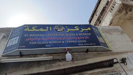 مركز مكة للزجاج والمرايا - Jeddah - +966 55 238 0427