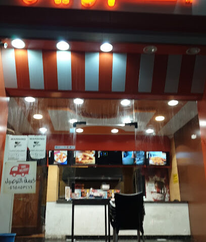 Express Burger - Al Wajh - +966 56 585 3216