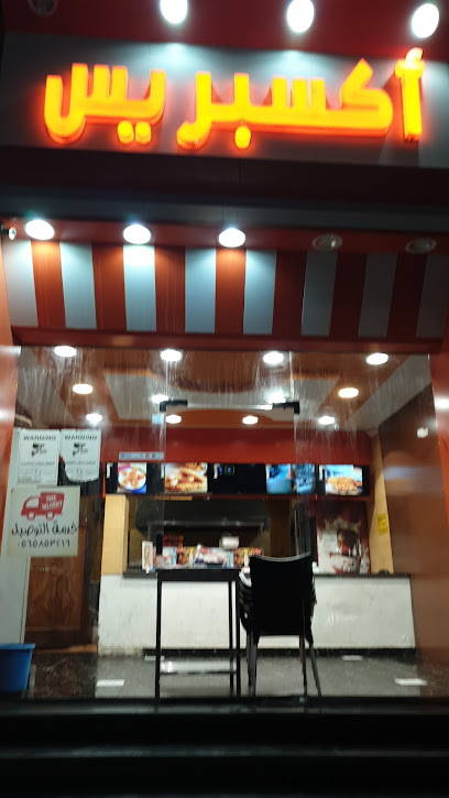 Express Burger - Saudi Arabia|Al Wajh 48721|المرور، العزيزية،|6FQ4+FM3