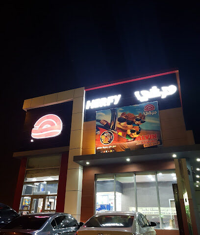 Herfy - Dhahran - +966 9200 01111