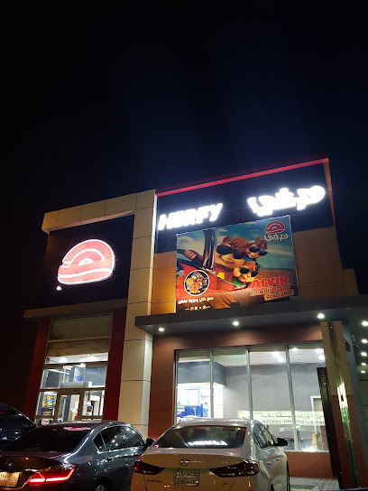Herfy - Dhahran 34257