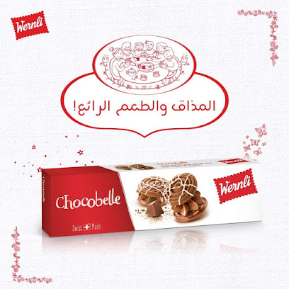 YAGMENA - ياق للتجارة - Riyadh - +966 11 213 1543