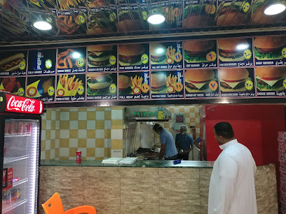 بيت البرجر Burger House - Yanbu - +966 59 208 8493