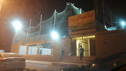 Rayyan Football Fields - Mecca - +966 53 008 9582