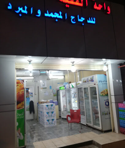 Vegetables, dates Market - Khamis Mushait -