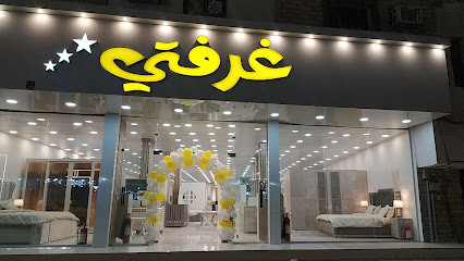 غرفتي - Najran - +966 55 493 0721