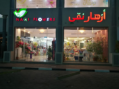 Naqi Flowers - Dammam - +966 54 270 8845