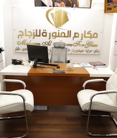 مكارم المنورة للزجاج - Al Madinah Al Munawwarah - +966 50 530 6012