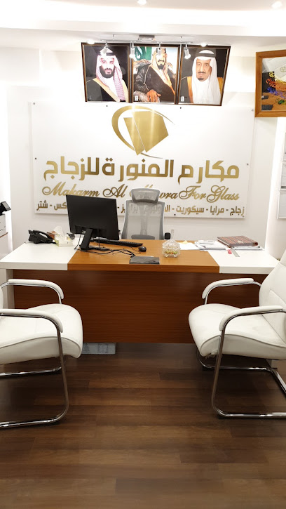 مكارم المنورة للزجاج - Al Madinah Al Munawwarah 42331