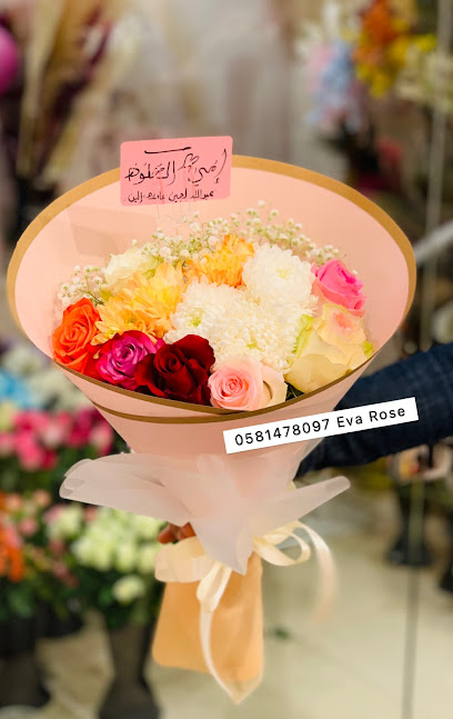 Eva Rose - Saudi Arabia|Hail 55431|An Nuqrah|فهد العلى العريفي