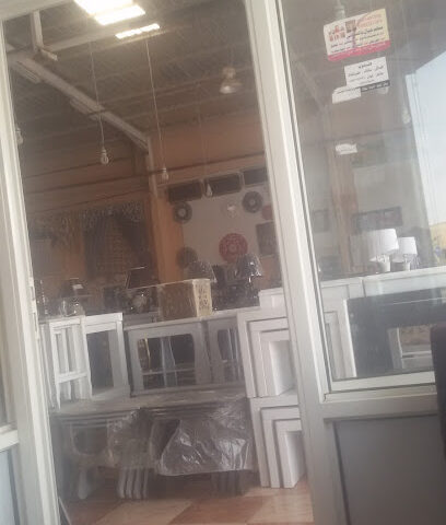 Hijaz Furniture - Arar -