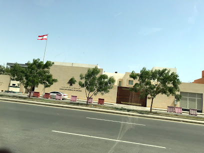 قنصلية لبنان العامة في جدة | Consulate General of Lebanon in Jeddah - Jeddah - +966 12 661 0000