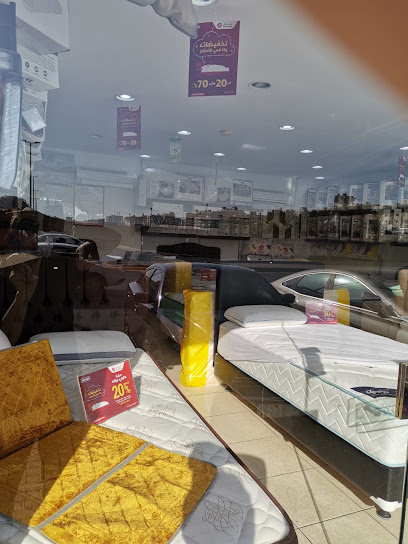 Sleep High (Authorised Distributors) - Tabuk 47912