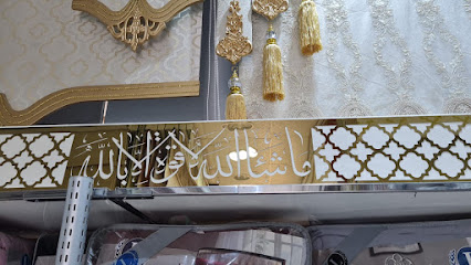 Ayoub Decoration - Mecca - +966 12 565 0111