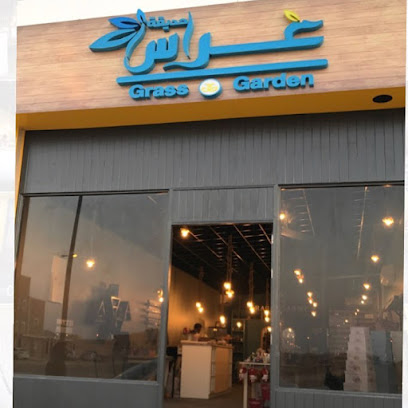 حديقة غراس - Al-Kharj -