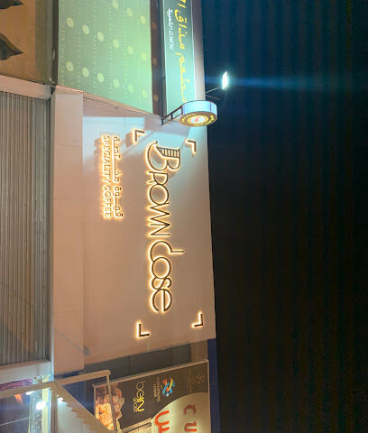 Dura Furniture - Sabya -