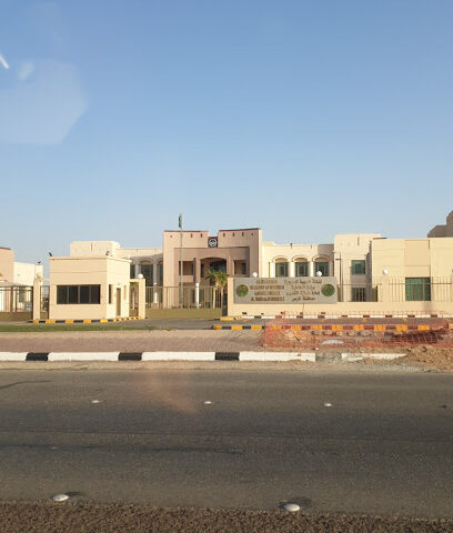 Emirate of Abu Rass governorate - Ar Rass - +966 16 333 0324