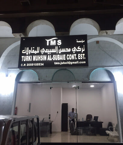 Turki Muhsin Al-Subaei Gen. Cont. Est. - Al Jubail - +966 55 639 8199