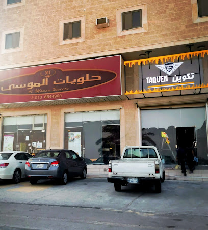 تكوين - Safwa - +966 59 151 3331