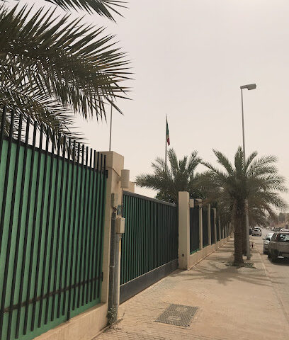 Embassy of Senegal - Riyadh -